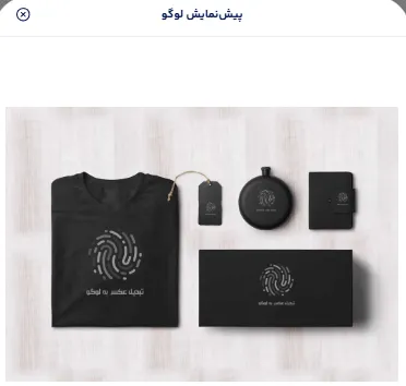 تبدیل عکس به لوگو با هوش مصنوعی
